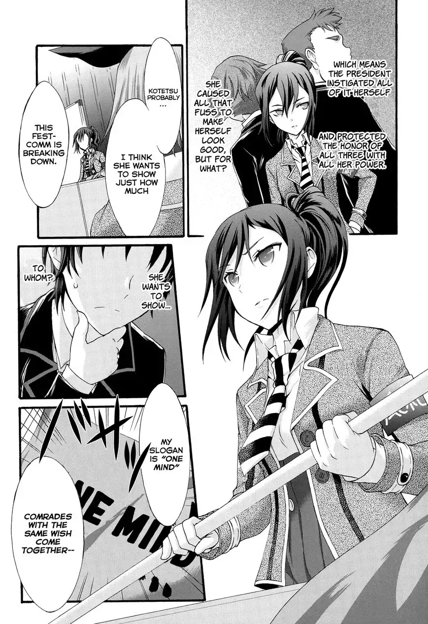 Seitokai Tantei Kirika Chapter 25 20